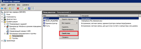 Конфигурирование Windows Server 2008 R2 в качестве VPN-сервера